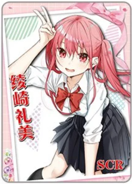 NS-16-007 Remi Ayasaki | Horimiya